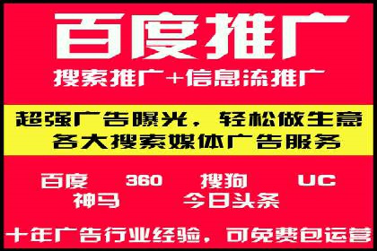 sem代运营机构如何助力企业实现快速增长？看这里！